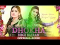 😍Pranjal Dahiya😍 || DHOKHA DEGI BAIRAN || New Hit Song || renuka panwar || Officeal Audio 2022