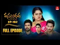 Lagu Vasundara | 26th December 2025 | Full Episode No 182 | ETV Telugu