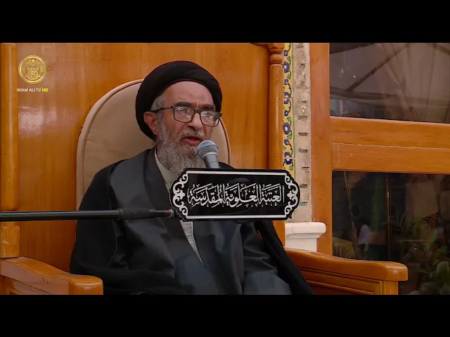 ⁣السيد حسين الكربلائي | محاضرات في نهج البلاغة (368)