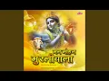 Download Lagu Sacchidanand Rupay (Shlok)