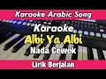 Download Lagu Karaoke - Albi Ya Albi Nada Cewek Lirik Berjalan | Karaoke Song Arab
