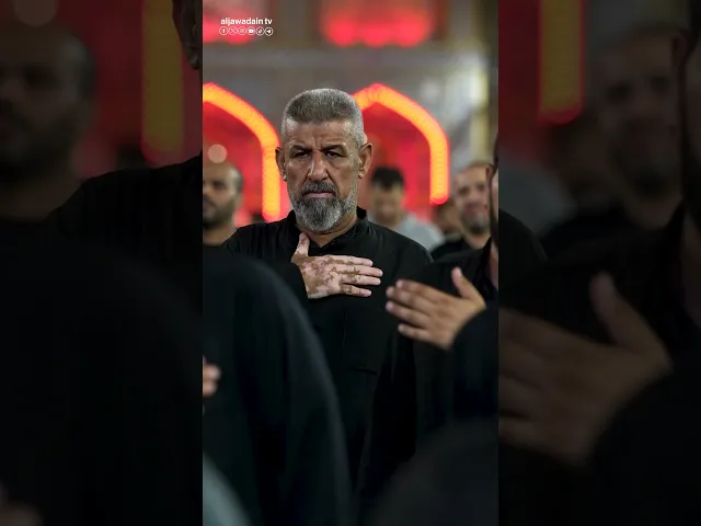 ⁣طوبى لقلوب احترقت في حبِّ إمامها الحسين ودموعٍ سالت شوقًا إليه. مجلس عزاء العتبة الكاظمية المقدسة