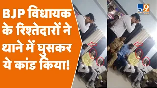 unnao traffic police viral bjp 