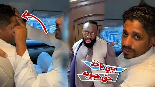 ابو علي يبي ياخذ حق حبوبه من الكحلي 