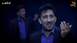 يبوي احترگو اهلك عالجمال البيك   اجمل قصيده غزل تسمعها بحياتك   الشاعر اثير التميمي دندنها