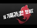 DAY6(데이식스) "Maybe Tomorrow" Lyric Video