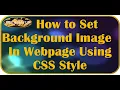 Microsoft Expression Web4 Learning Lesson 14-How to Set Background Image in Webpage Using CSS Style