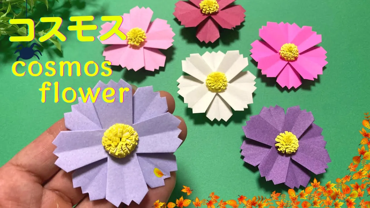 Let’s make cosmos flowers with origami! A collection of simple ideas that both kids and adults can enjoy
