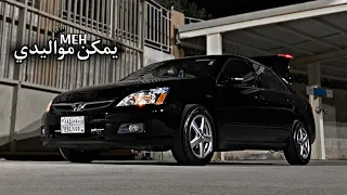 يمكن مواليدي اغاني عراقيه تعديل م ميز 