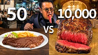 59 สเต็กถูกที่สุด VS สเต็กแพงที่สุดในไทย เท่าที่หาได้ BANKII