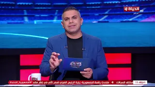 كورة كل يوم - الزمالك يستعد لمواجهة بطل جيبوتي وأزمات جديدة تصيب القلعة البيضاء😪