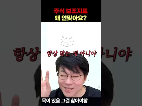 기영이 매매법의 진실