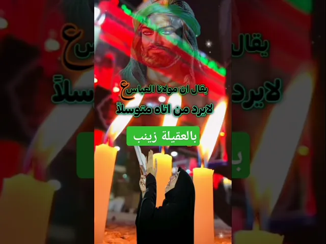 ⁣#ستوريات_انستا #اكسبلور ارد اشكي العباس