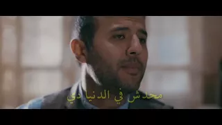داري   حمزة نمرة            محدش في الدنيا دي يتعلق بشيء إلا وفراقه يشوف دندنها