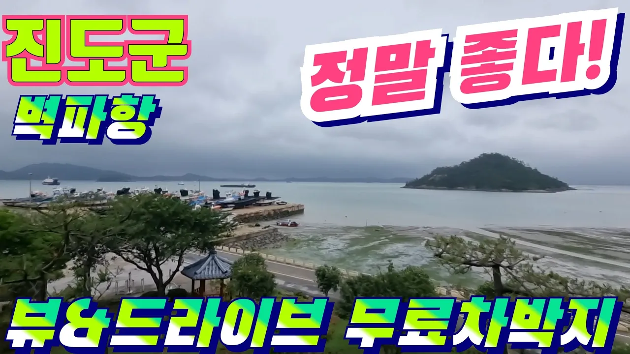 관련 영상 썸네일