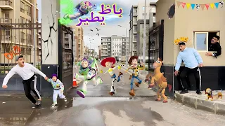 ظهور إبن باظ يطير قصة Toy Story الجزء التالت 