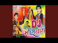 Download Lagu Lal Lal Sanedo