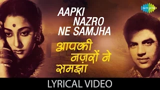 Download Aapki Nazron Ne Samjha with lyrics | आपकी नज़रों ने समझा | Anpadh | Mala Sinha | Dharmendra MP3