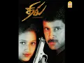 Machan Meesai