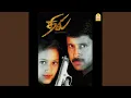 Download Lagu Machan Meesai