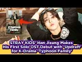 Download Lagu STRAY KIDS' Han Jisung Makes His First Solo OST Debut with 'Updraft' for K-Drama 'Typhoon Family'