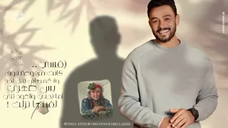 فارس قطريه ستي قالت Fares Katrya 