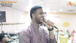 اغاني سودانيه 2020 بهاء الجنرال كشكول من حفله كامله 