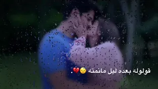 روحي تبوسه من شفته دندنها