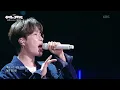소란 (SORAN) - 이별직전 [더 시즌즈-성시경의 고막남친] | KBS 260918 방송