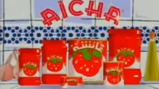 إشهار مطيشة عائشة بصوت الفنان الراحل عبد القادر مطاع نسخة رمضان 