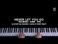 Lagu 萨吉 – Never Let You Go 钢琴抒情版「我只喜欢你」片尾曲 Le Coup De Foudre Piano Cover