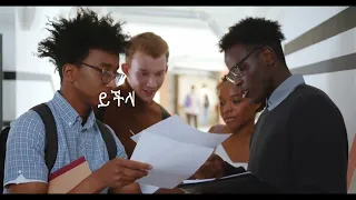 የ ለምን ን እውቀት የታጠቀ ሰው ምን ይመስላል 