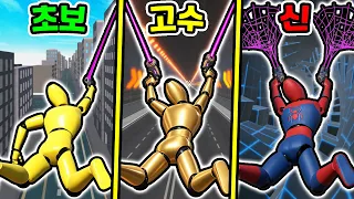 마네킹 로봇 거미줄총 비행?! / 스파이더맨 웹스윙 마스터했더니?? [Grapple Hook Hero]