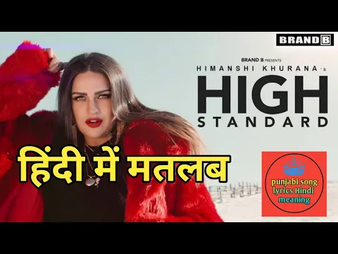 Download MP3 High Standard || Himanshi Khurana || Hindi in meaning || Full Audio || 2020