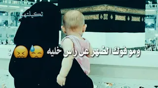 حالات واتس أب عن الأم   موال رائع عن الأم    دندنها