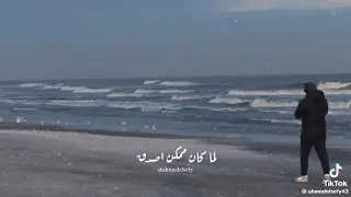 اغنية لما كان البحر أزرق دندنها
