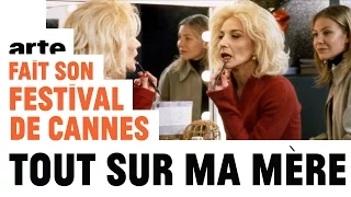 Tout sur ma mère - Bande annonce - ARTE Cinéma