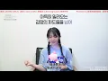 [EJHKC中字] 260813 鄭恩地 (JEONG EUNJI) '波浪 (i love LOVE)' 應援法 (Cheering Guide) 特效中字