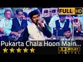 Download Lagu Pukarta Chala Hoon Main - पुकारता चला हूँ मैं,गली गली बहार की from Mere Sanam(1965) by Saurav Kishan
