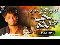 Download Lagu Thangadi Jarichaye Thara||Full Song||Banjara Love Failure Song||Mohan||Siri||Balakrishna||Suhasini