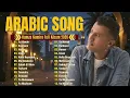 Hamza Namira Islamic Arabic Songs 2026 🎧 Hamza Namira Islamic Arabic Music Full Album 2026 🌙