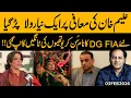 Lagu Aleem Khan’s Apology Backfires! New DG FIA Appointment Shakes Youthias | Gohar Butt