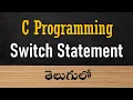 switch statement in C Telugu c programming in telugu Switch case statement in C