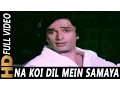 Download Lagu Na Koi Dil Mein Samaya | Kishore Kumar | Aa Gale Lag Jaa 1973 | Shashi Kapoor
