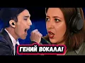 Download Lagu С УМА СОЙТИ! Невероятная Реакция Британской певицы на Димаша Кудайбергена с песней  Adagio