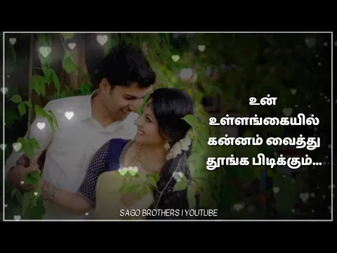 Vaanathu Poongkili - YouTube