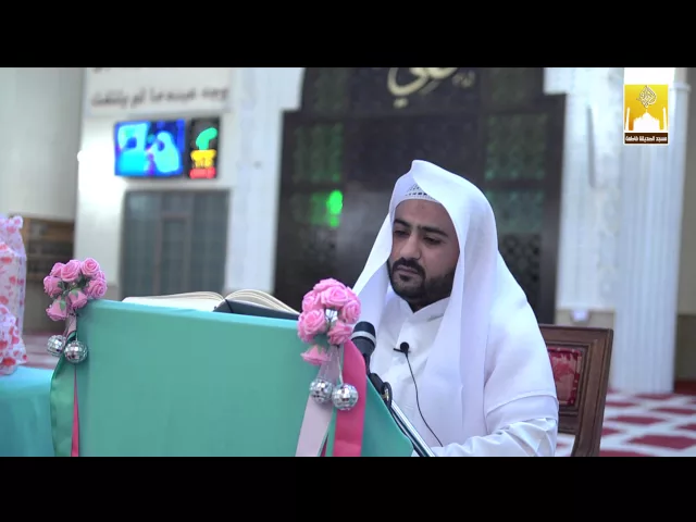 ⁣مولد الصديقة فاطمة الزهراء عليها السلام - القارئ الحاج أحمد فلاح