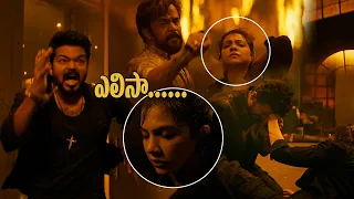 Thalapathy Vijay tries to Save Elisa From Arjun Sarja and Sanajy Dutt | 90ml movies