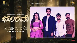 Highlights of Bhoorame 💜 Music Video Launch | Atharvaa Vishwanath, Sushmita Shetty | AJ Shetty | PRK