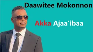 DAWITE MEKONIN Akka Ajaa Ibaa Old Oromo Music  DAWITE MEKONIN Akka Ajaa Ibaa Old Oromo Music